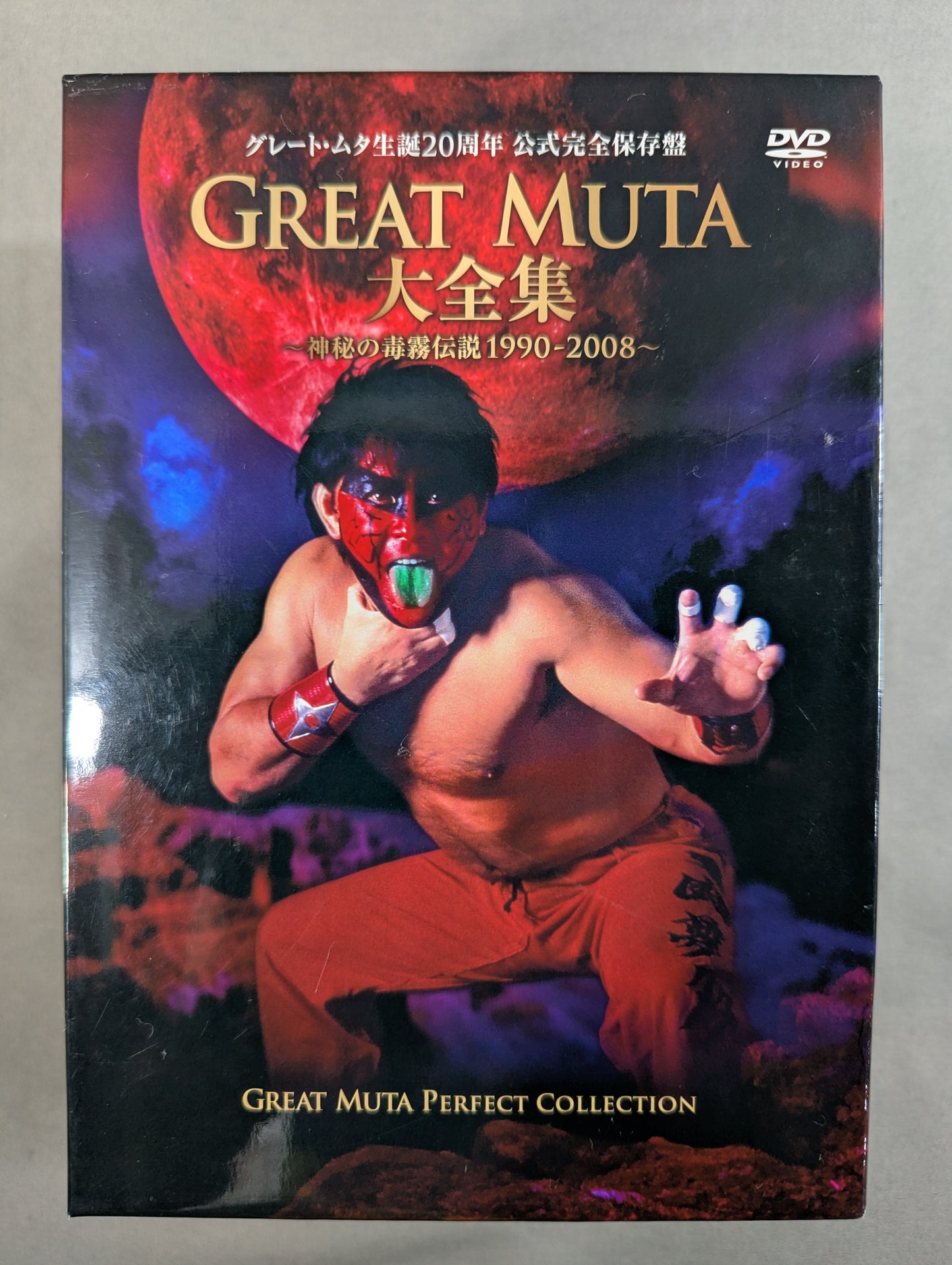 グレート・ムタ大全集 ～神秘の毒霧伝説 1990-2008～ ★生誕20周年 公式完全保存盤★