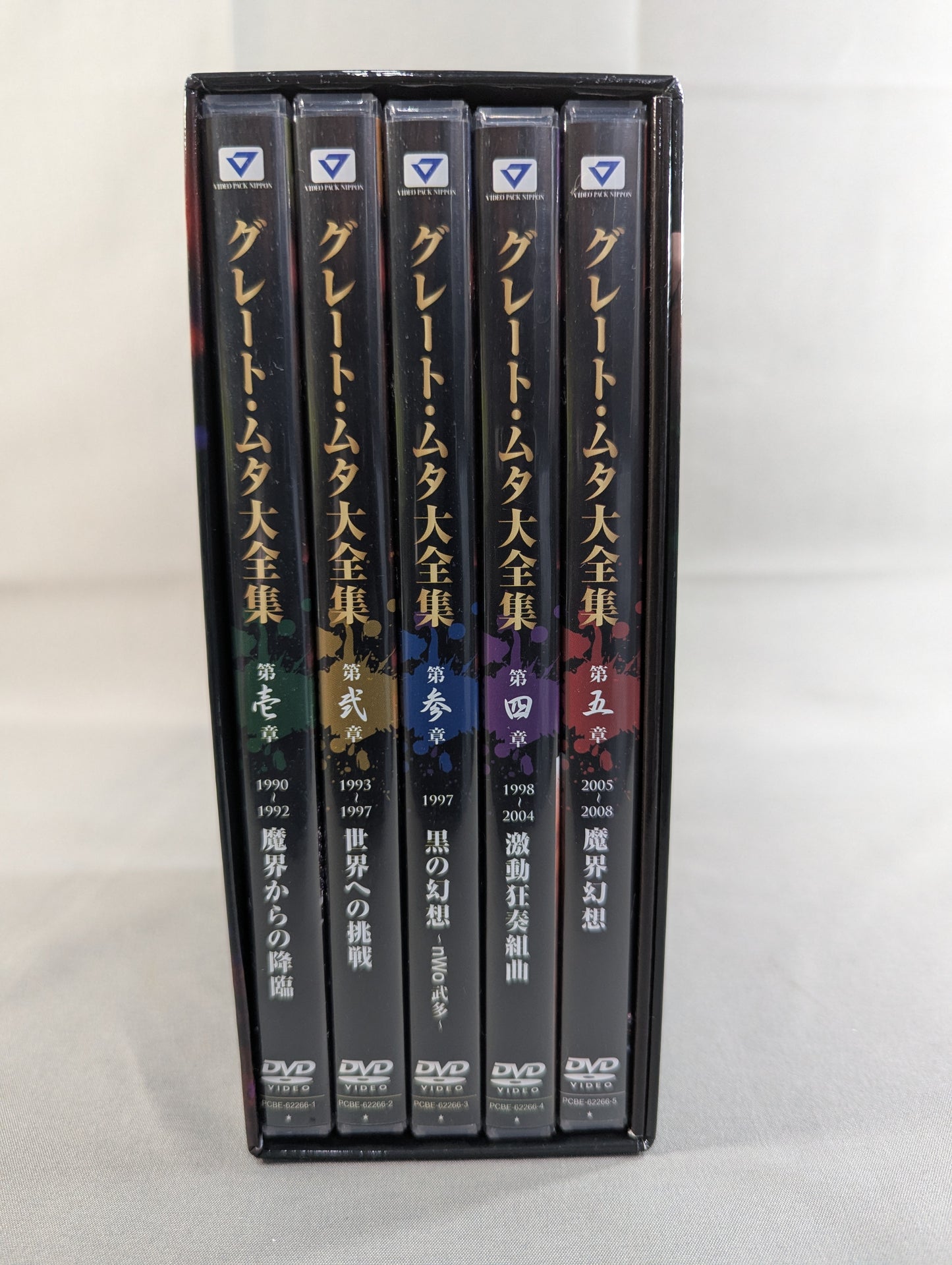 グレート・ムタ大全集 ～神秘の毒霧伝説 1990-2008～ ★生誕20周年 公式完全保存盤★