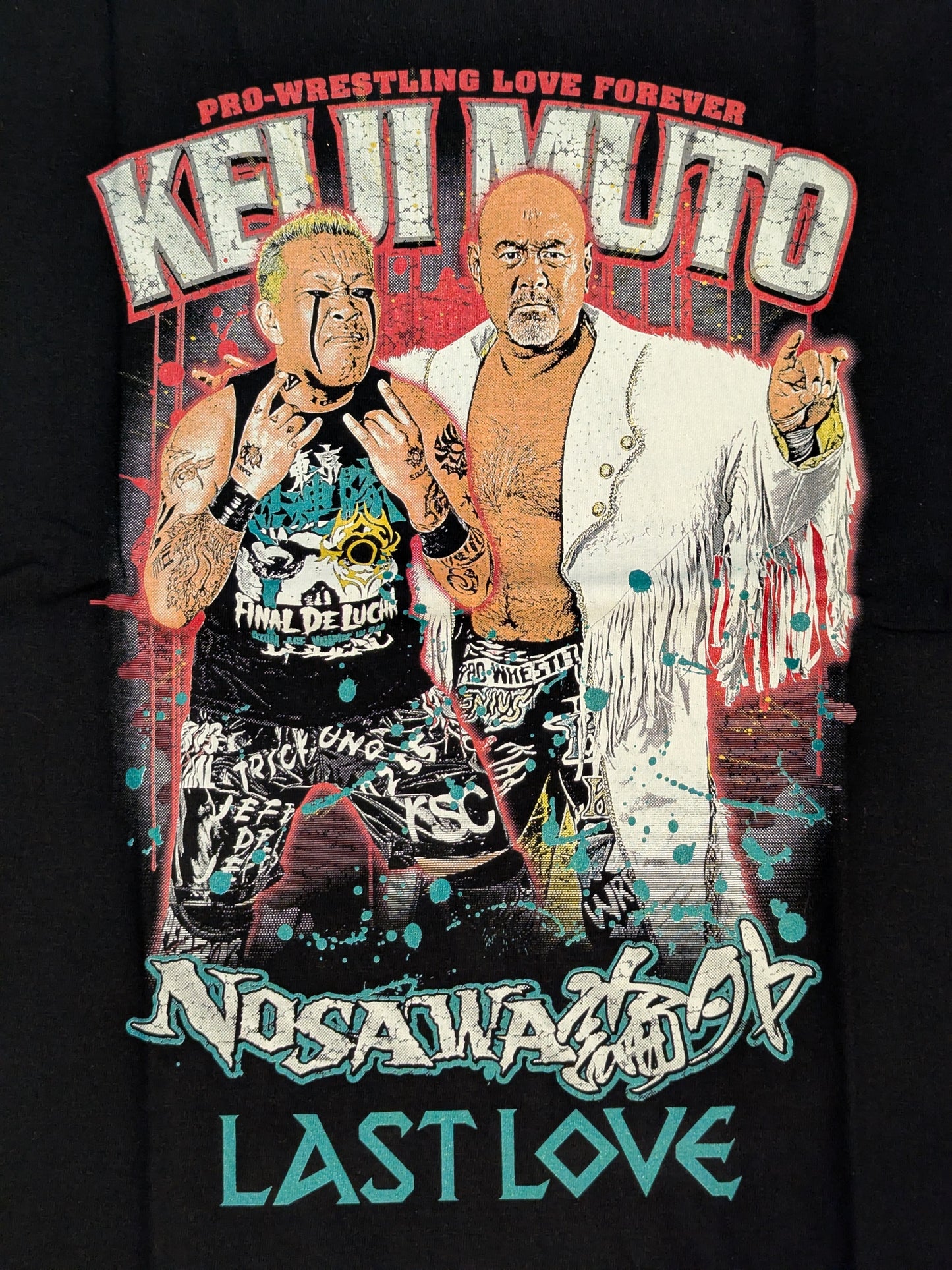武藤敬司＆NOSAWA論外 Tシャツ