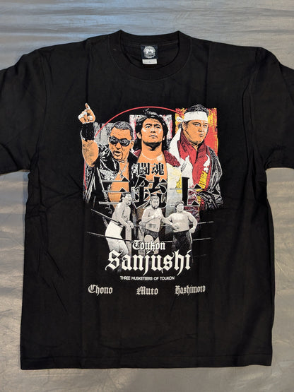 闘魂三銃士 Tシャツ