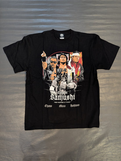 闘魂三銃士 Tシャツ