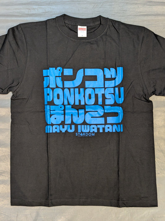 Mayu Iwatani 'Pinkotsu' T-shirt (2)