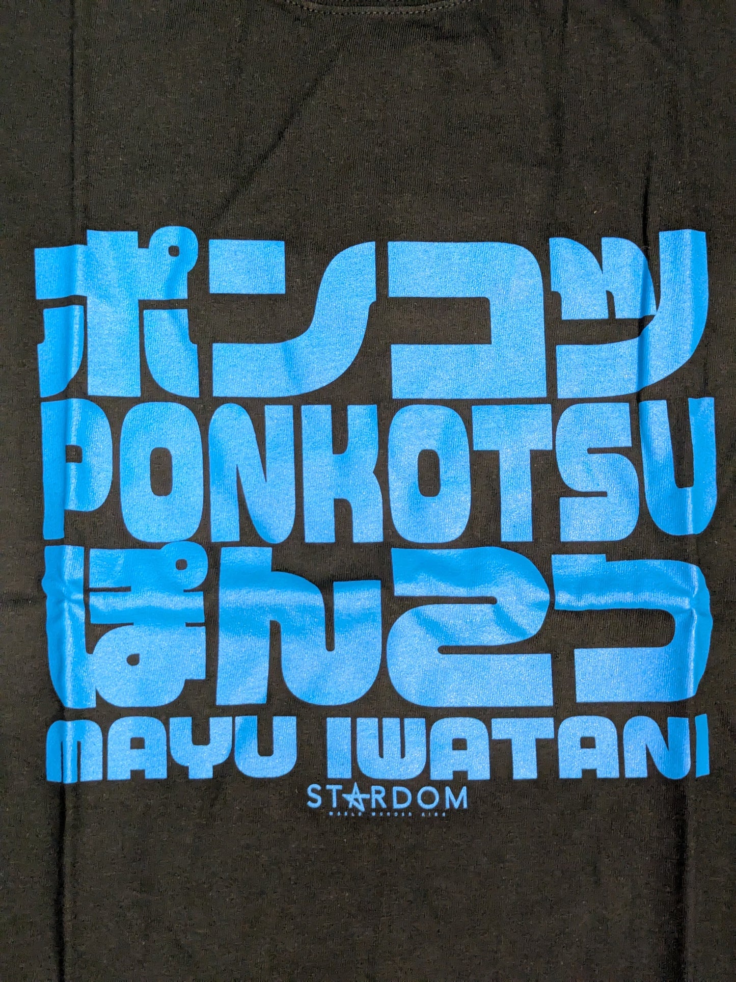 Mayu Iwatani 'Pinkotsu' T-shirt (2)