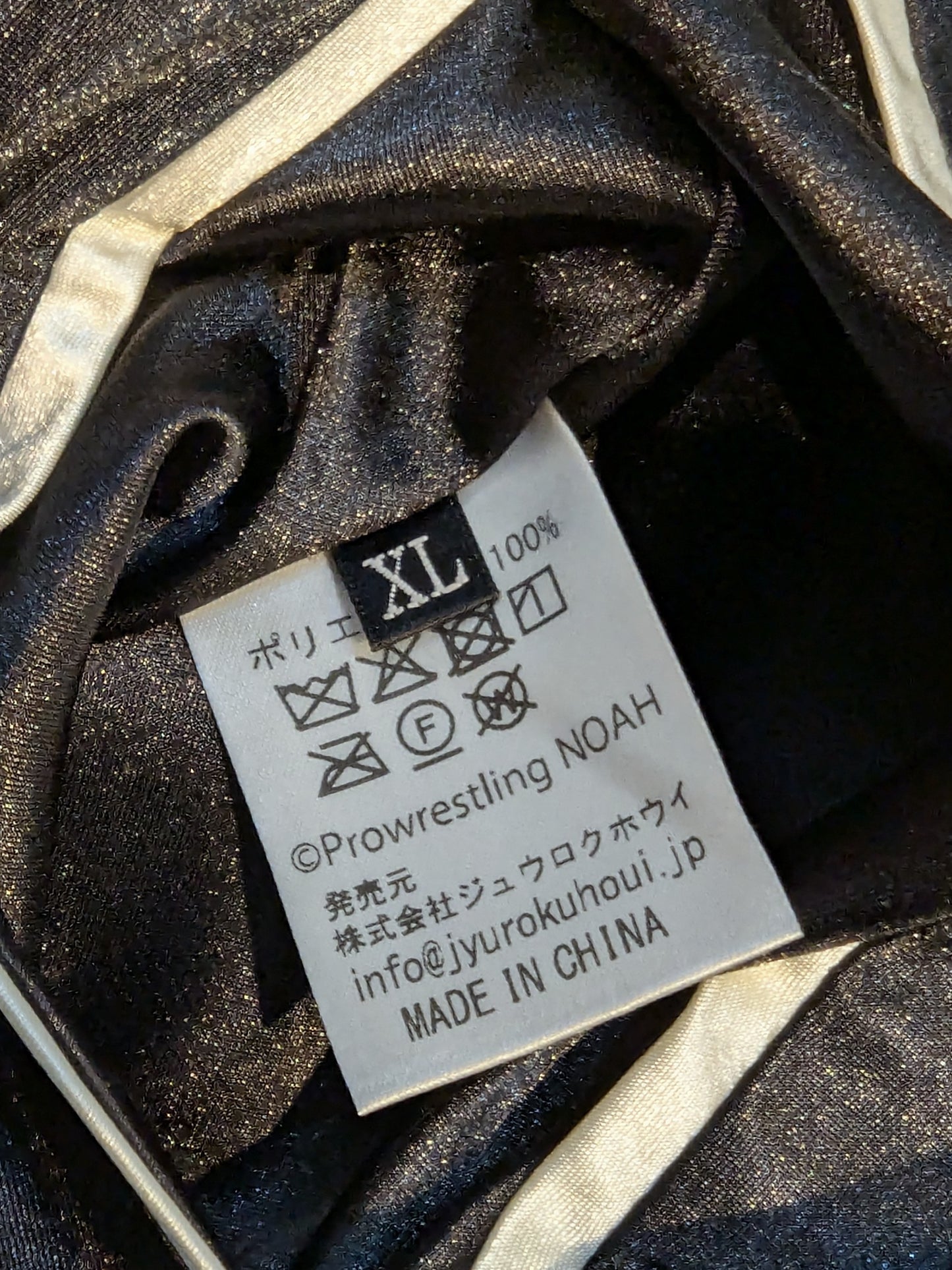OZAWA リバーシブル刺繍スカジャン