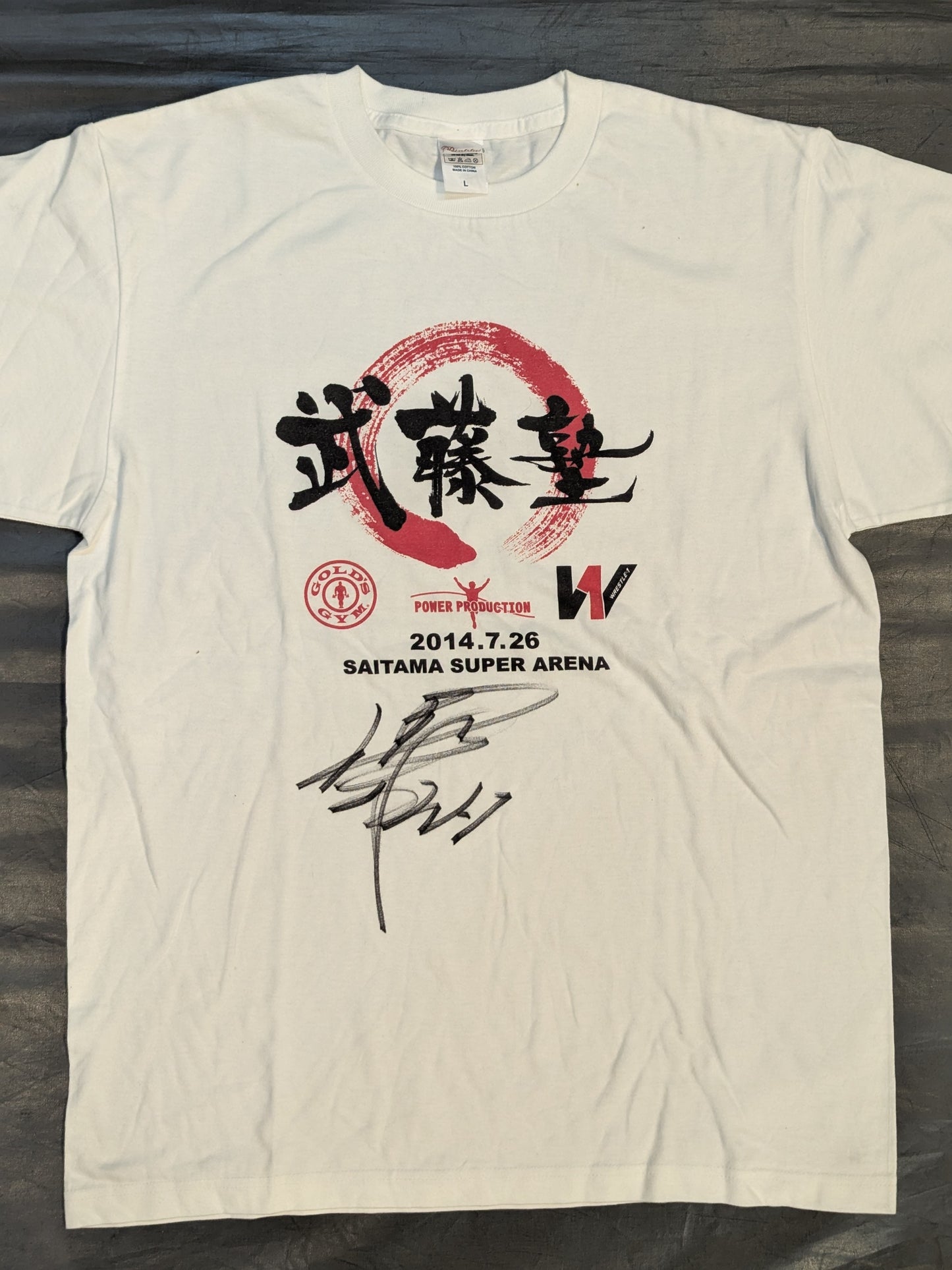 【武藤敬司 直筆サイン入り】武藤塾「2014.7.26」Tシャツ