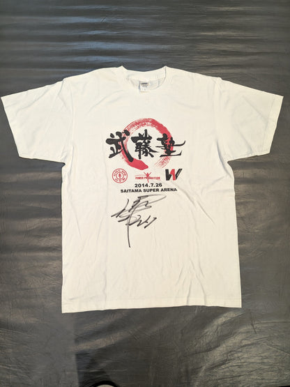 【武藤敬司 直筆サイン入り】武藤塾「2014.7.26」Tシャツ