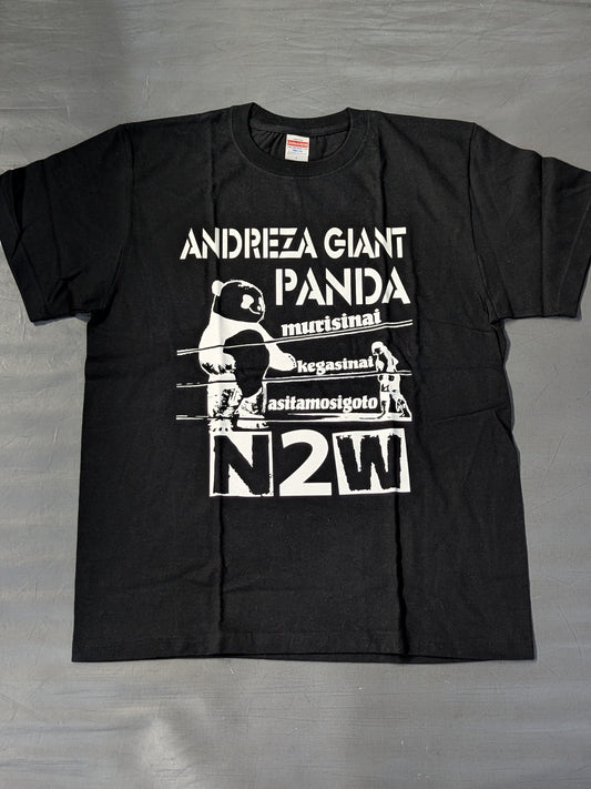 アンドレザ・ジャイアントパンダ「N2W」Tシャツ