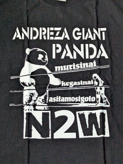 アンドレザ・ジャイアントパンダ「N2W」Tシャツ