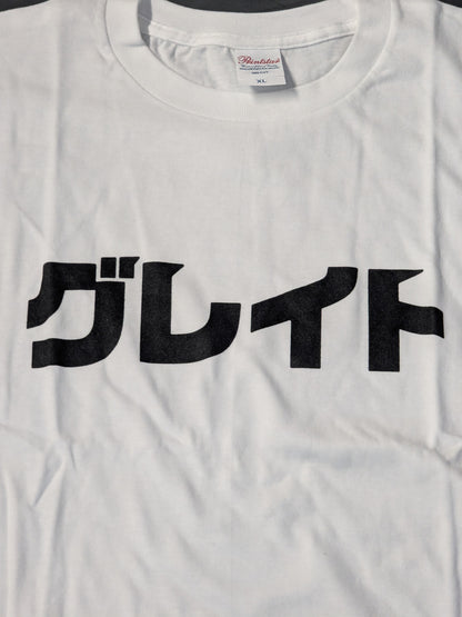 GLEAT「グレイト」Tシャツ