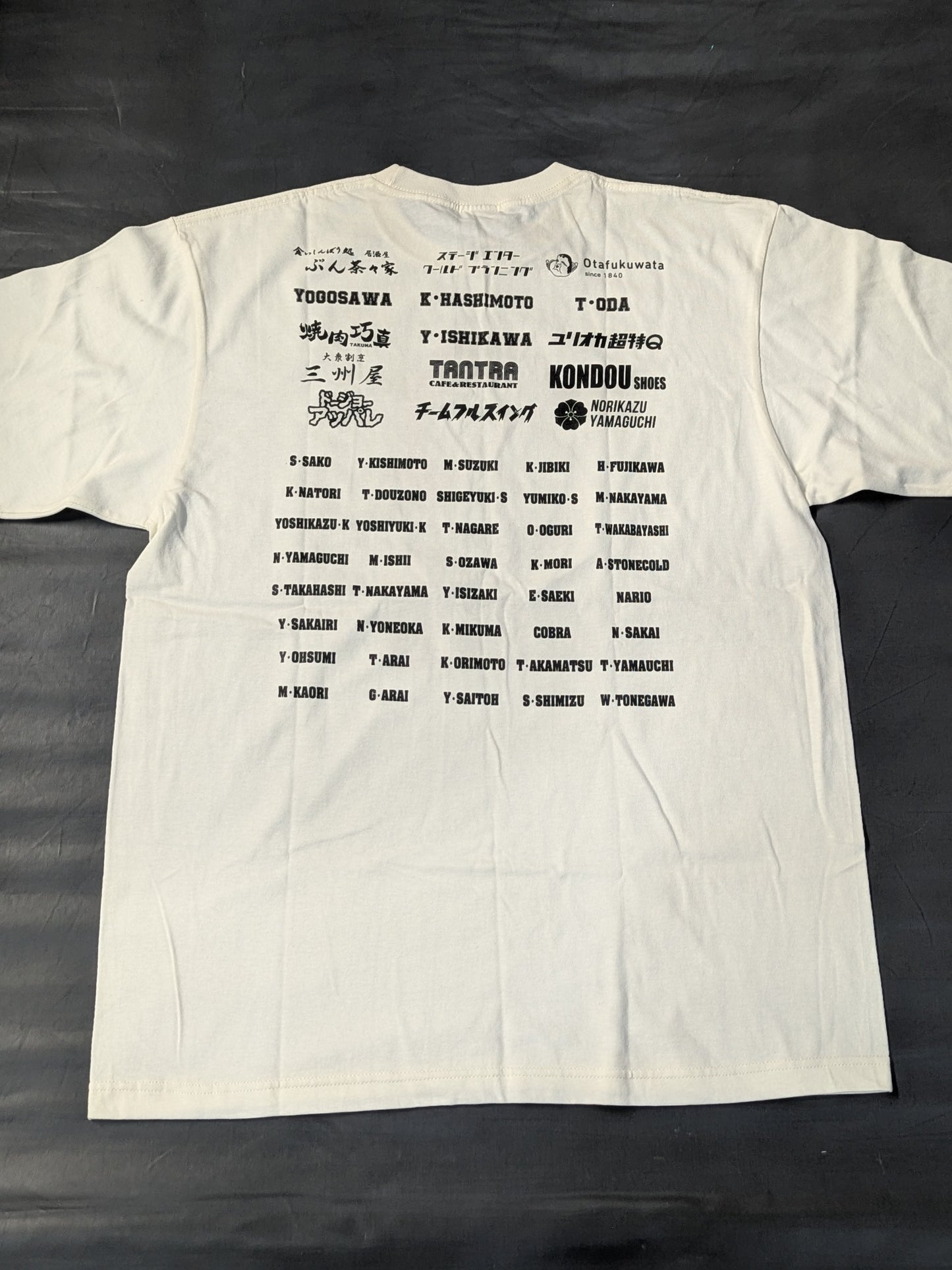 Dradicion "2020" T-shirt