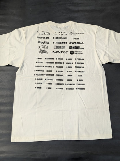 Dradicion "2020" T-shirt