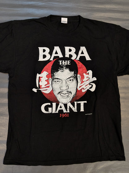 Giant Baba 'BABA THE GIANT 1961 (Overseas Warrior Training)' T-shirt (Overseas Version)