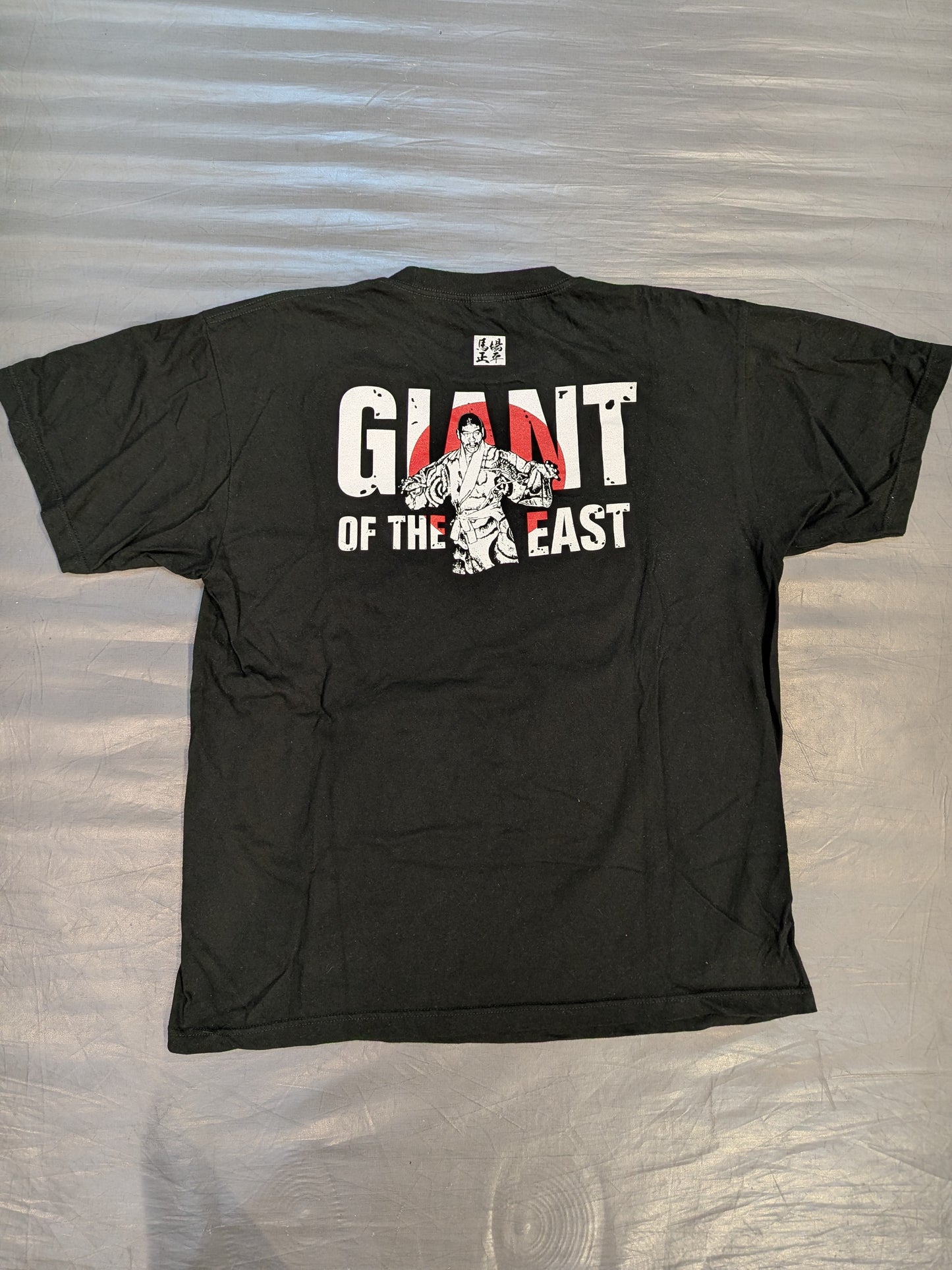 Giant Baba 'BABA THE GIANT 1961 (Overseas Warrior Training)' T-shirt (Overseas Version)