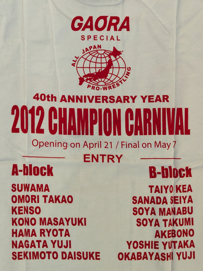 2012 チャンピオンカーニバル Tシャツ