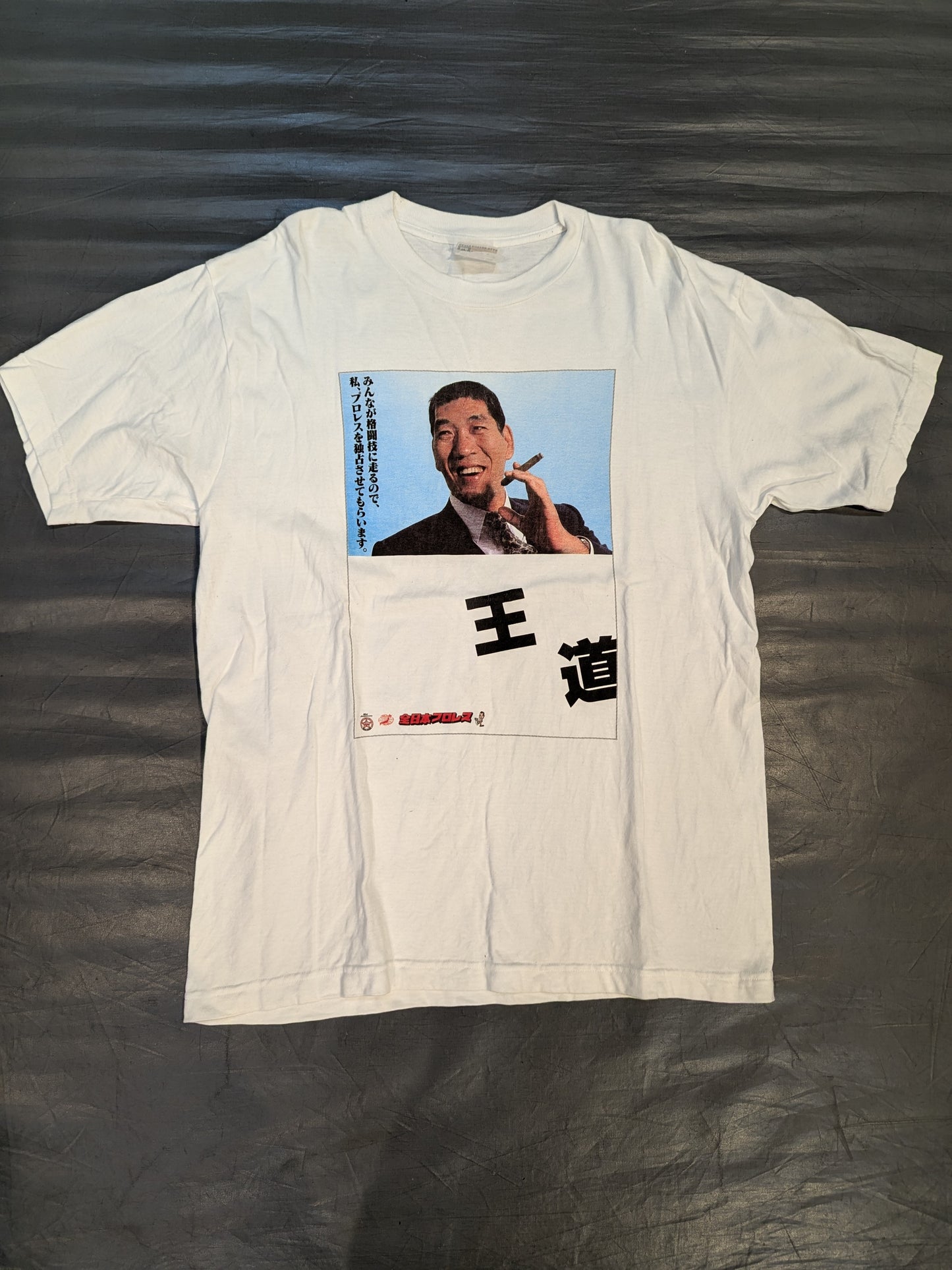 ジャイアント馬場「名言」カラーフォトTシャツ②