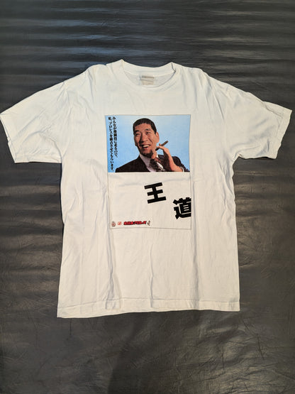 ジャイアント馬場「名言」カラーフォトTシャツ②