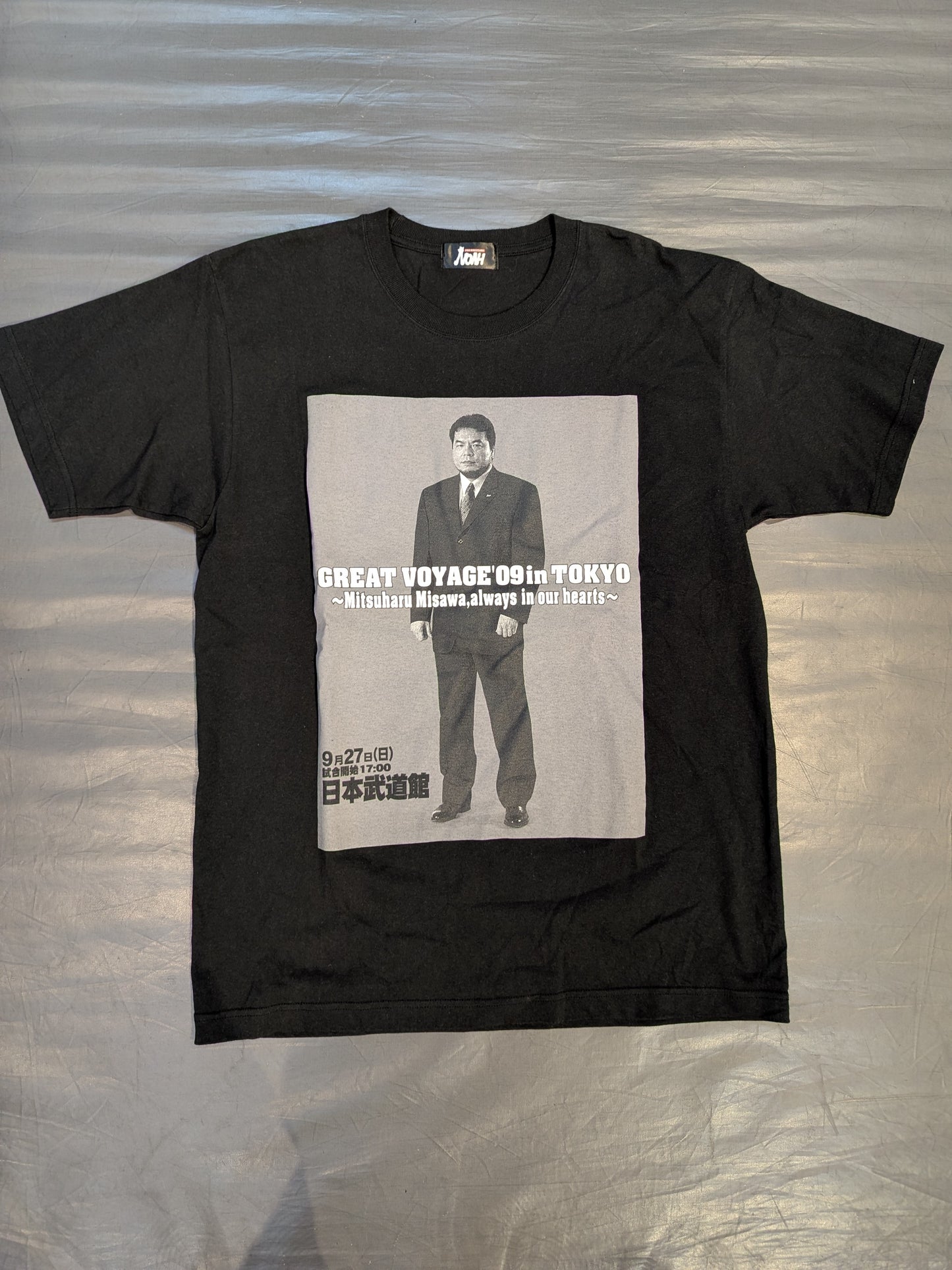 GREAT VOYAGE 09「三沢光晴追悼興行大会記念」Tシャツ