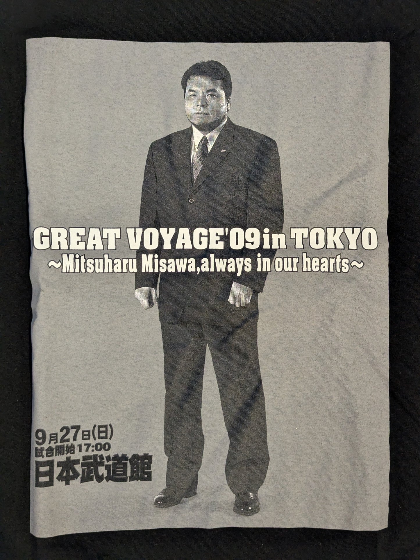 GREAT VOYAGE 09「三沢光晴追悼興行大会記念」Tシャツ