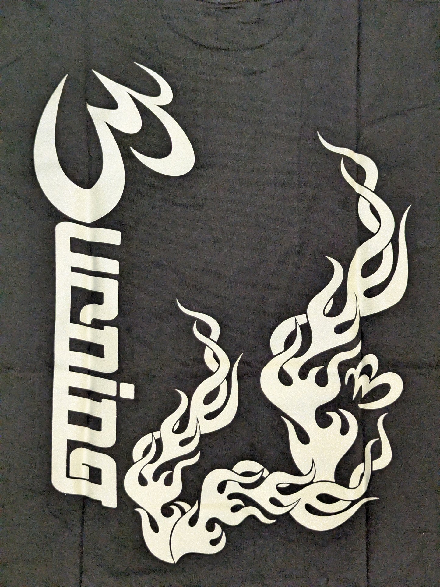 Kenta Kobashi "Burning" T-shirt