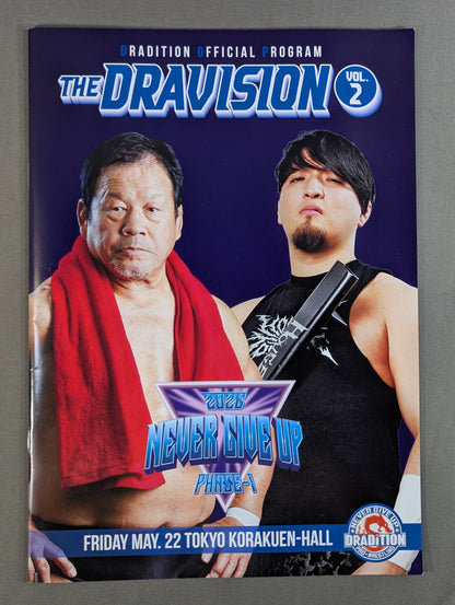 Dravision / DRAVISION Vol.2 NEVER GIVE UP 2026 PHASE-1