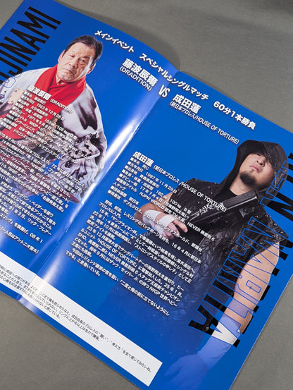 Dravision / DRAVISION Vol.2 NEVER GIVE UP 2026 PHASE-1