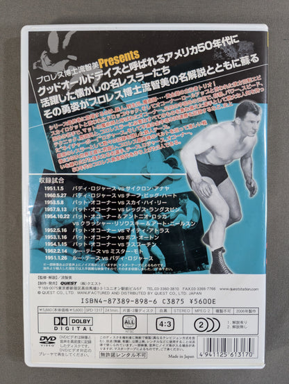 Tomomi Ryu's Golden Age Pro Wrestling 50 Selections Vol.6 ★ Tetsujin Taze & Wild Child Rogers ★
