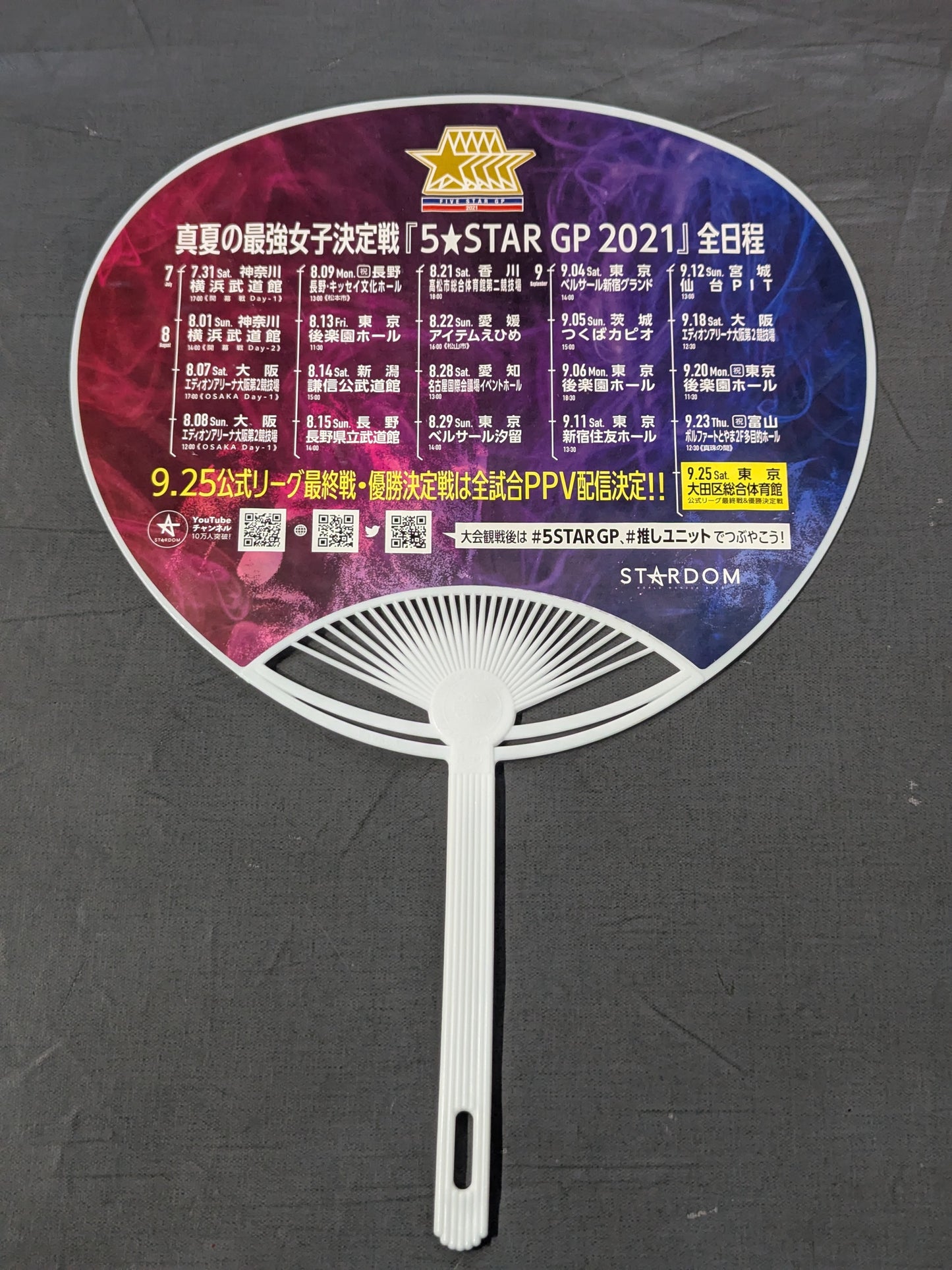 ★5 STAR GP 2021 Uchiwa (paper fan)