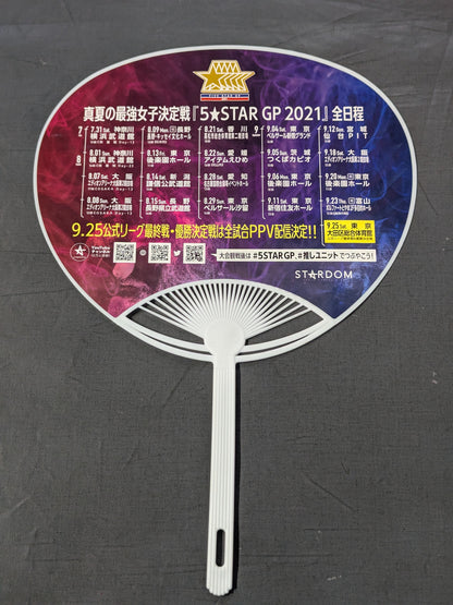 ★5 STAR GP 2021 Uchiwa (paper fan)