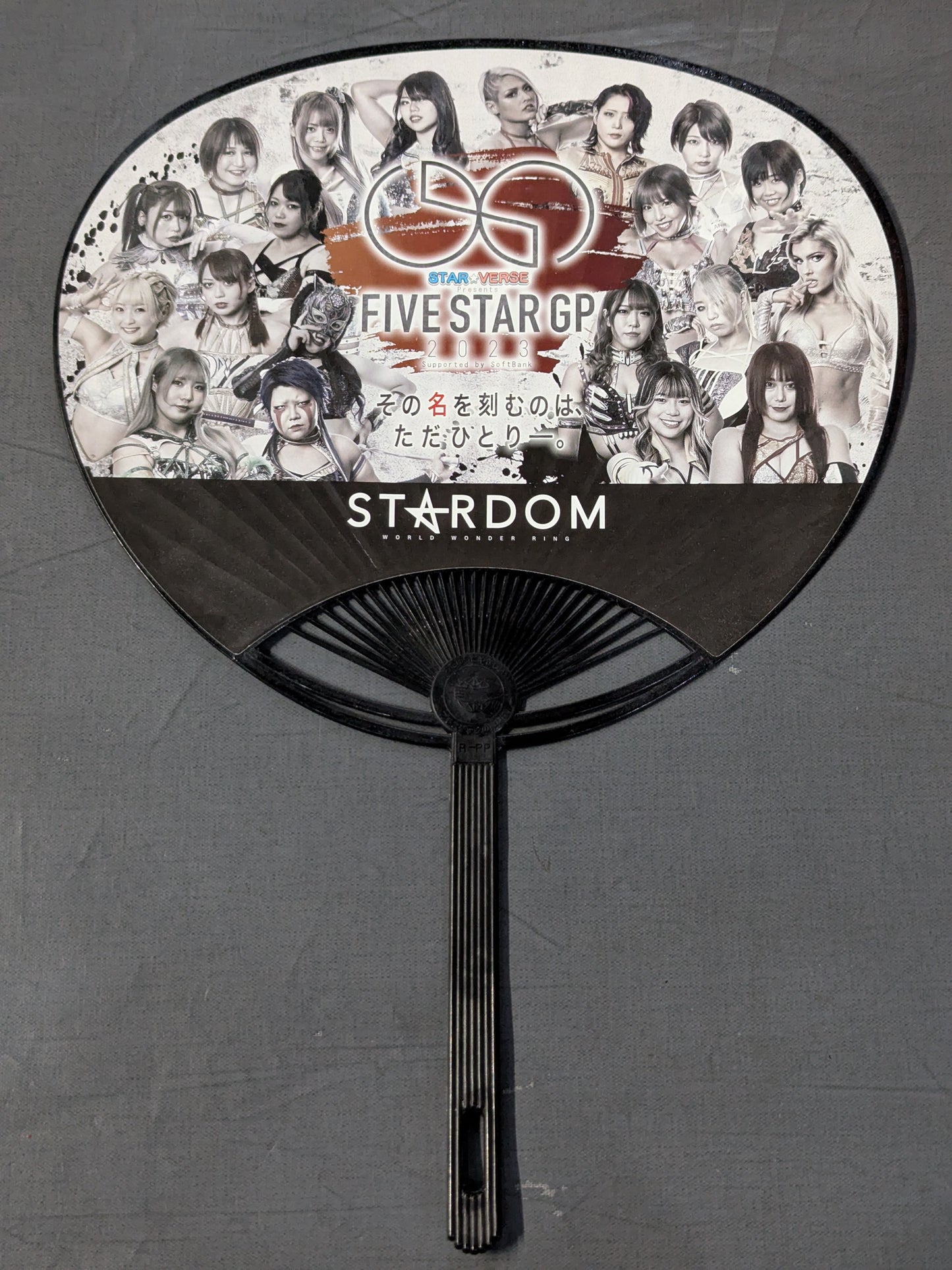 ★5 STAR GP 2023 Uchiwa (paper fan)