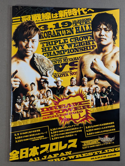[Atsuki Aoyagi  hand signed autograph 2019 Dream Power Series / 2019 DREAM POWER SERIES