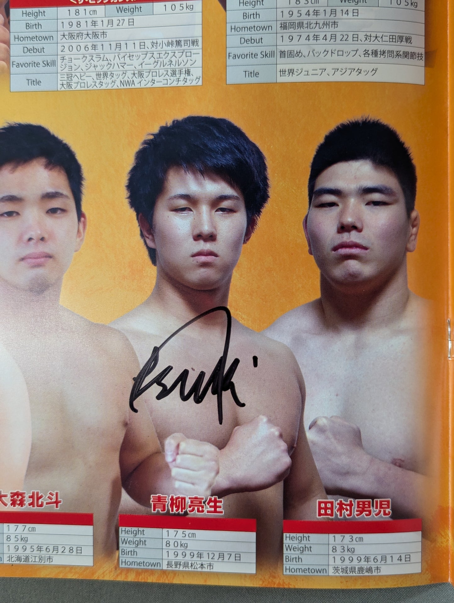 [Atsuki Aoyagi  hand signed autograph 2019 Dream Power Series / 2019 DREAM POWER SERIES