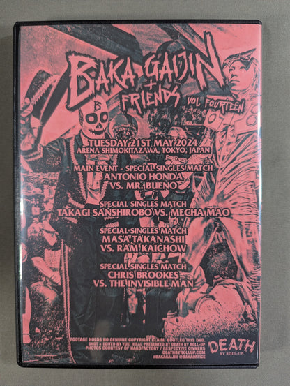 BAKA GAIJIN VOL.14 ★NONE OF THEM KNEW THEY WERE ROBOTS★