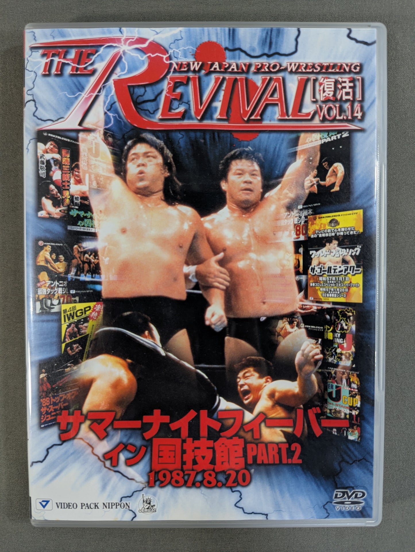 ★THE REVIVAL [Revival] VOL.14★ Summer Night Fever in Kokugikan PART.2