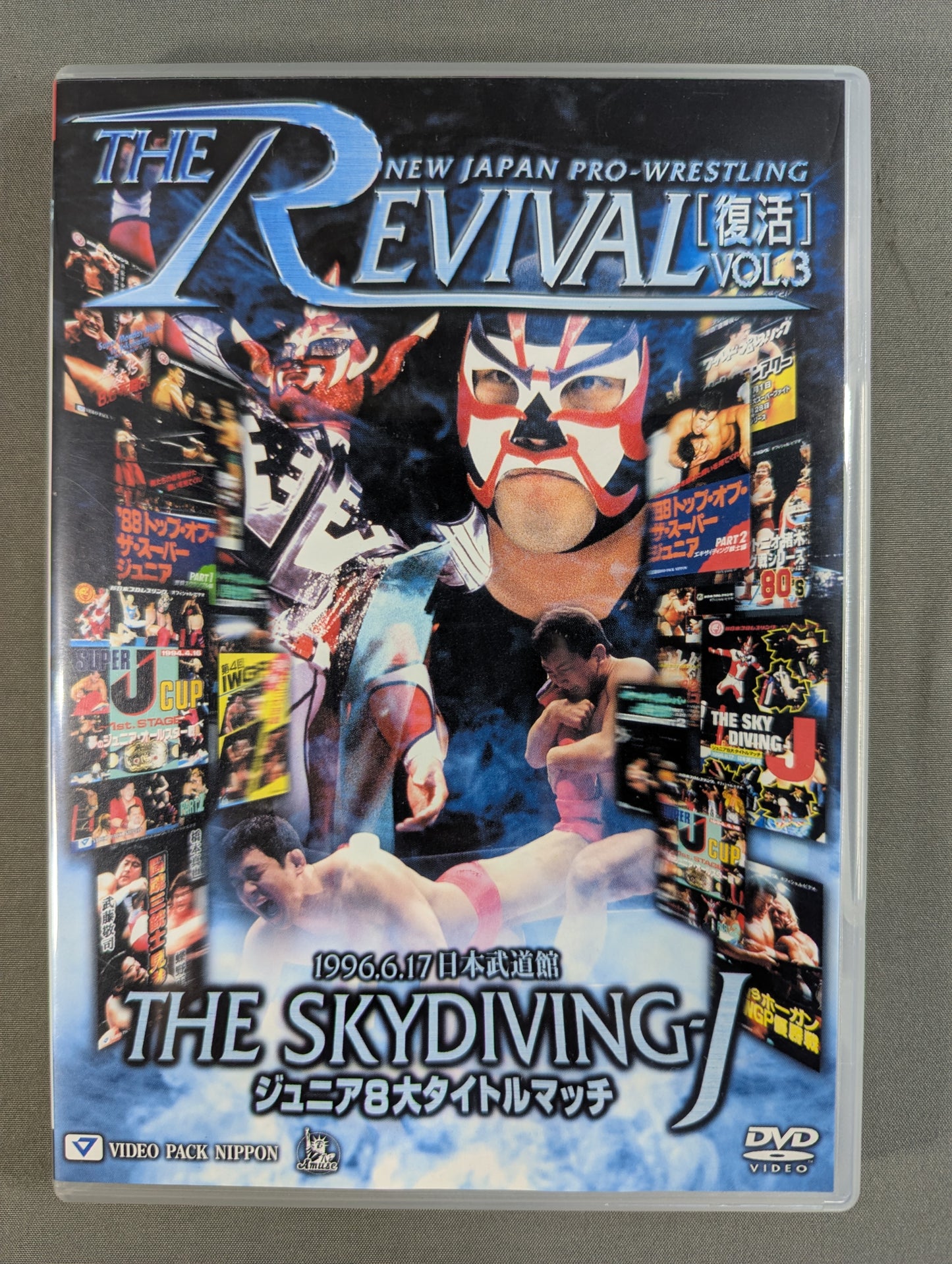 ★THE REVIVAL [復活] VOL.3★ THE SKY DIVING-J ジュニア8大タイトルマッチ