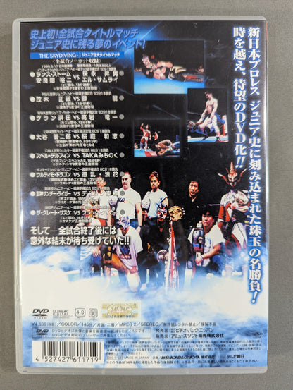 ★THE REVIVAL [復活] VOL.3★ THE SKY DIVING-J ジュニア8大タイトルマッチ