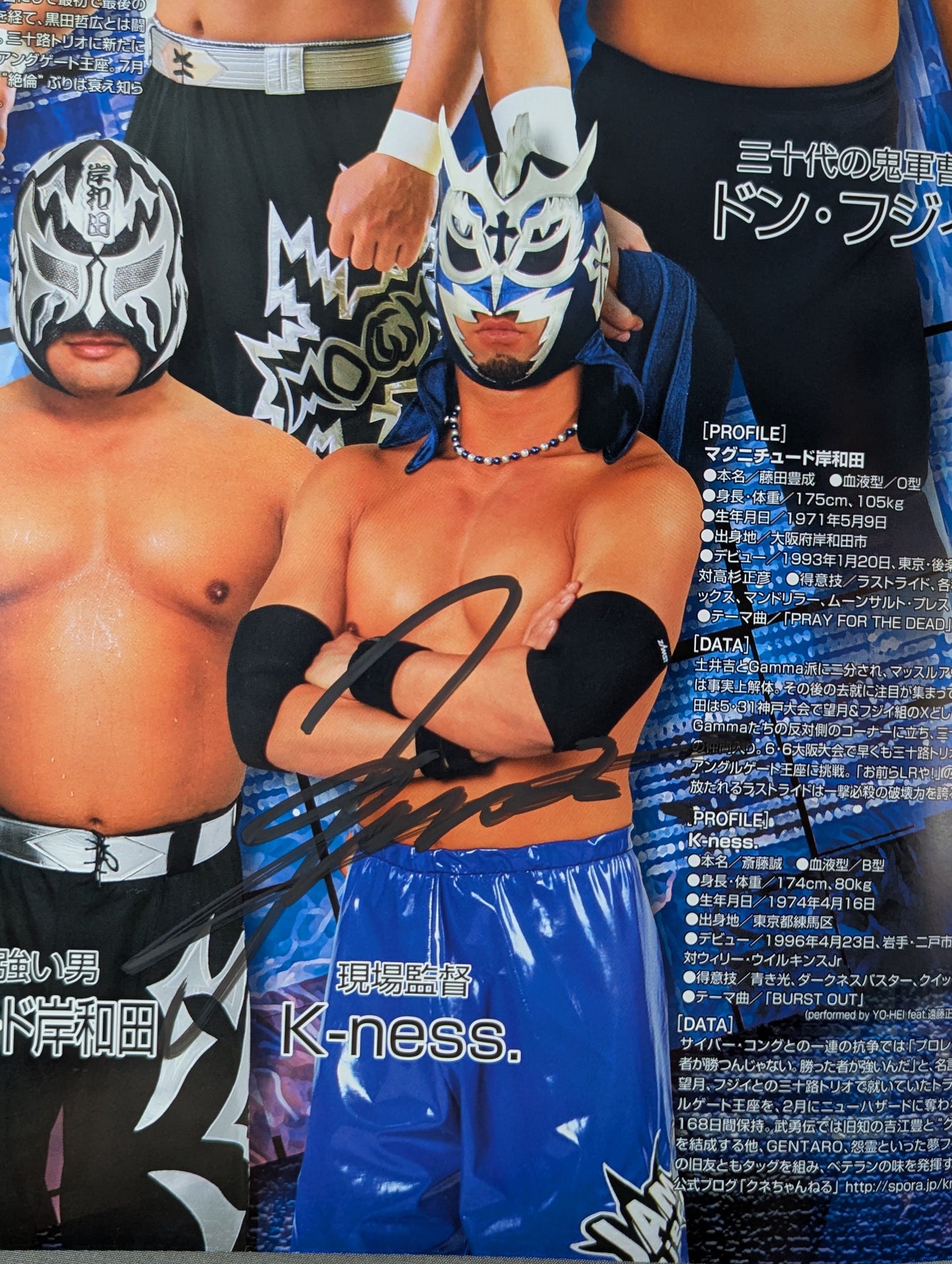 [3 fighters hand signed autograph 2008 Dragon Gate Official Pamphlet Vol.8