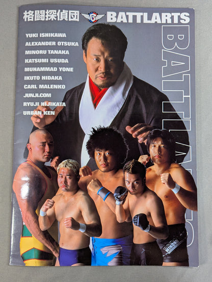Fighting Detectives Battlarts / THE ROAD WARRIORS JAPAN TOUR 2000