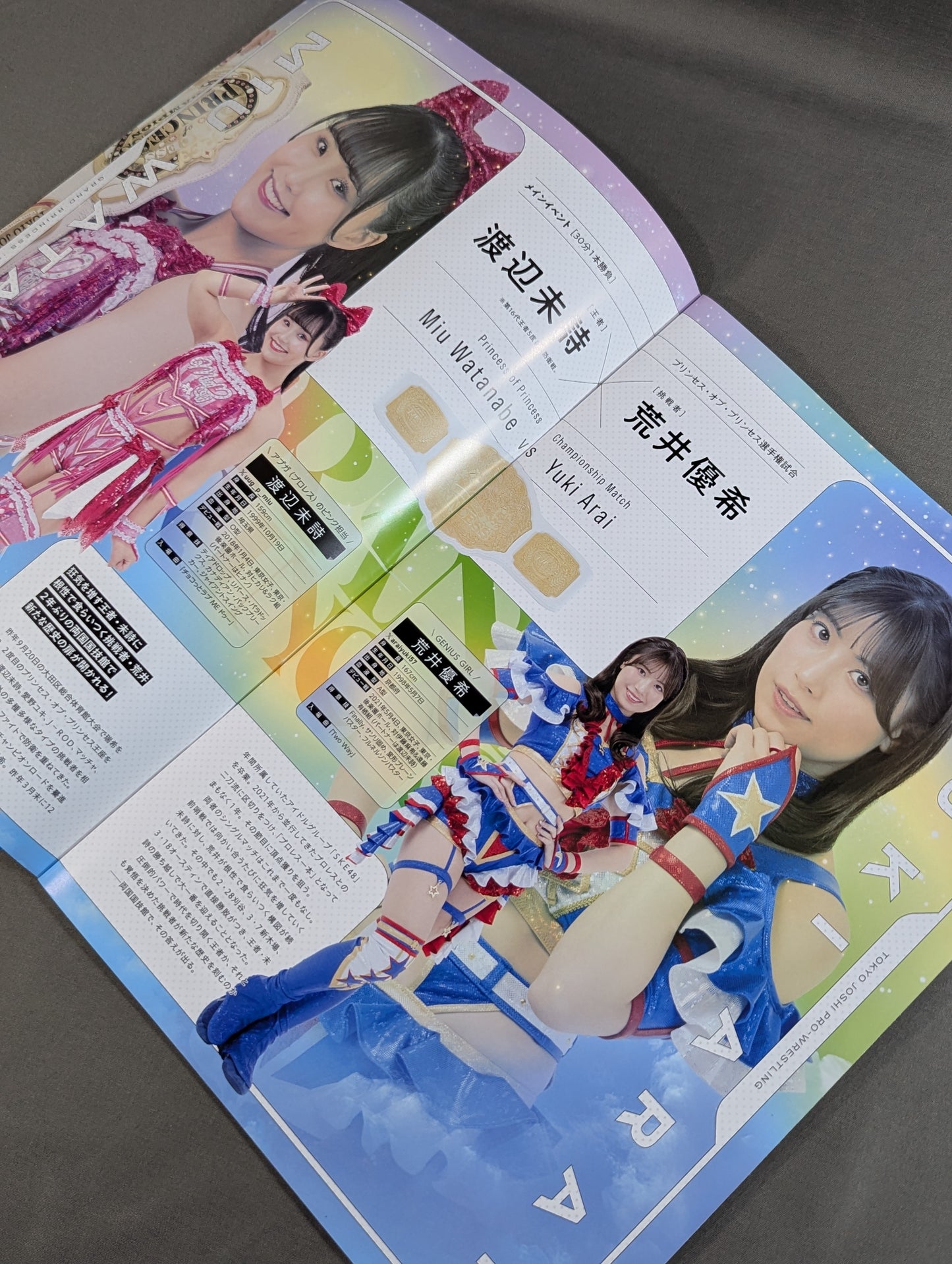 Tokyo Joshi Pro Wrestling / GRAND PRINCESS '26