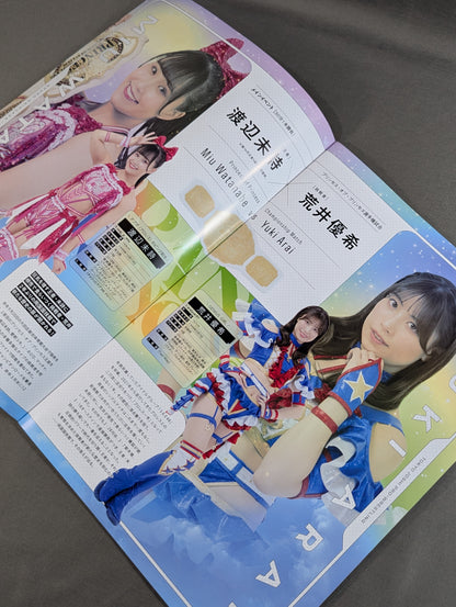 Tokyo Joshi Pro Wrestling / GRAND PRINCESS '26