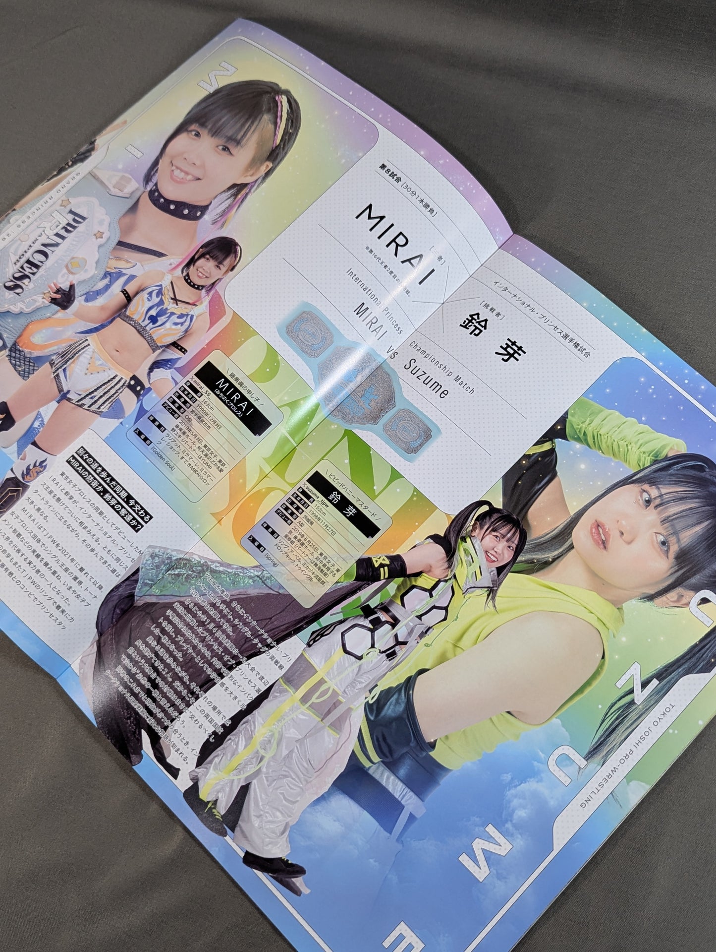 Tokyo Joshi Pro Wrestling / GRAND PRINCESS '26