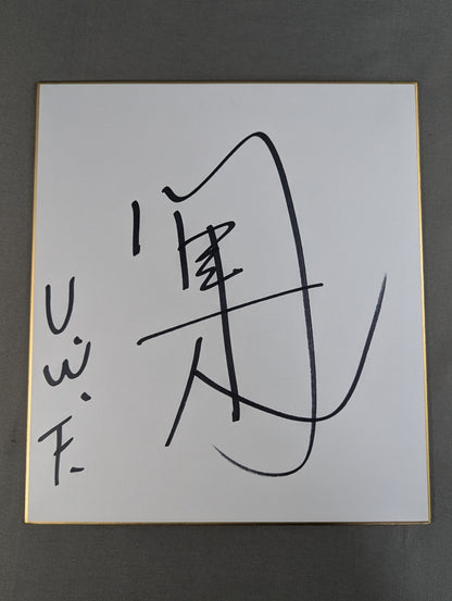 Mach Hayato
