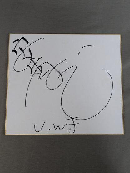 Yoji Anjo 