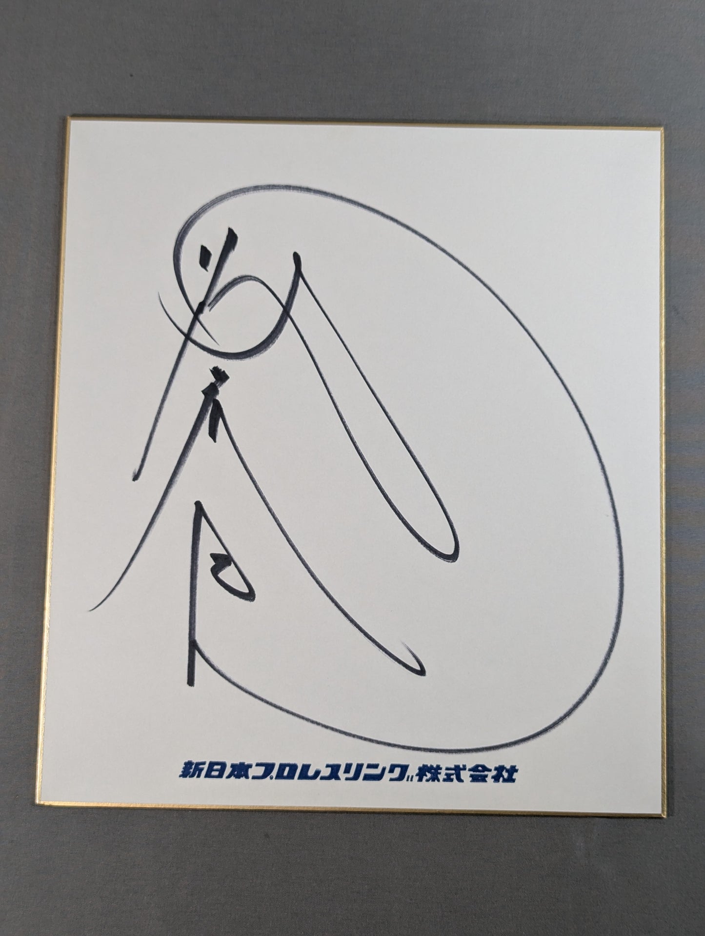 Tatsumi Fujinami  (New Japan Pro Wrestling Pro-wrestling Co., Ltd. Shikishi (Autograph board ) )