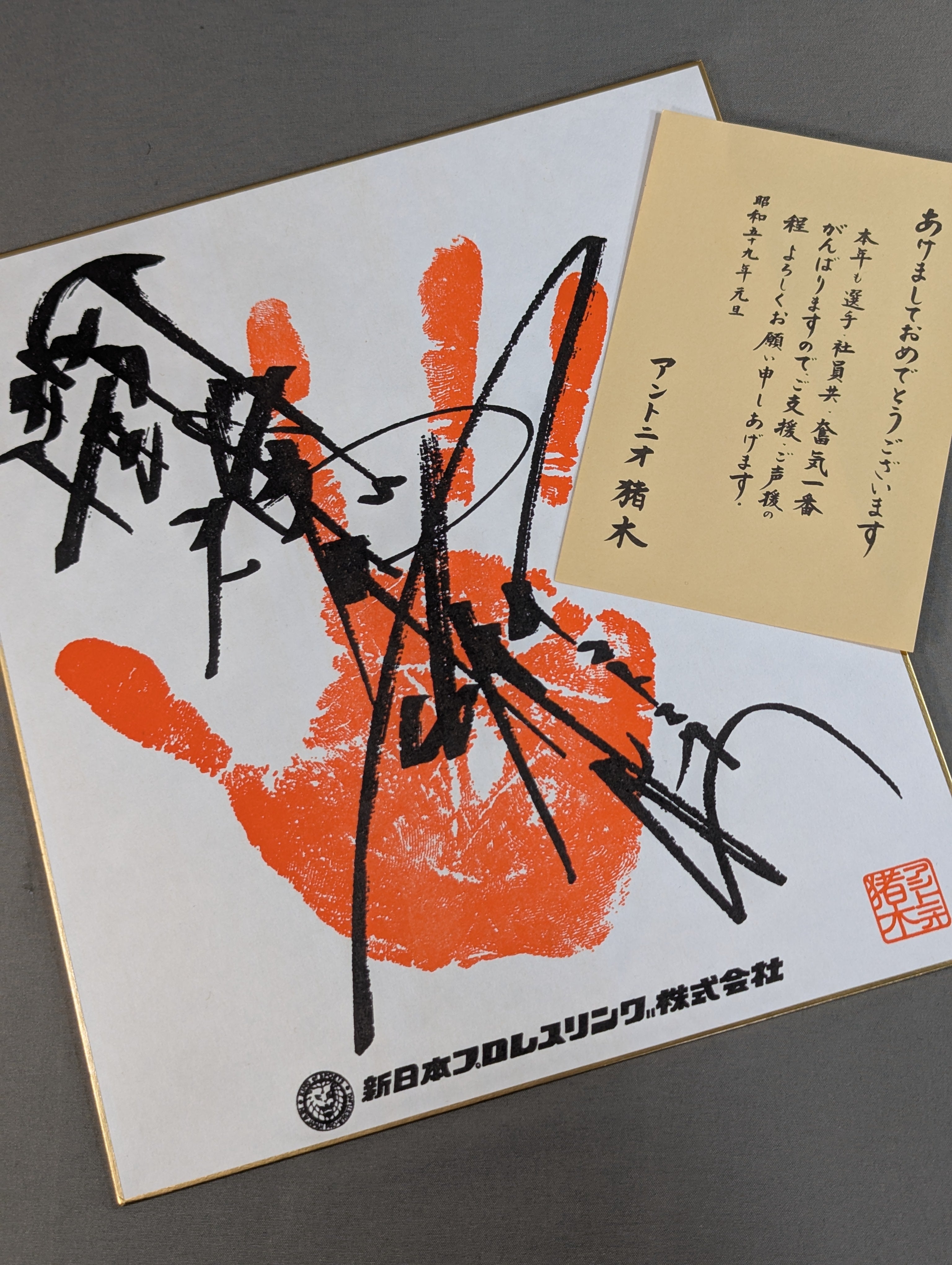7月8日 – 闘道館