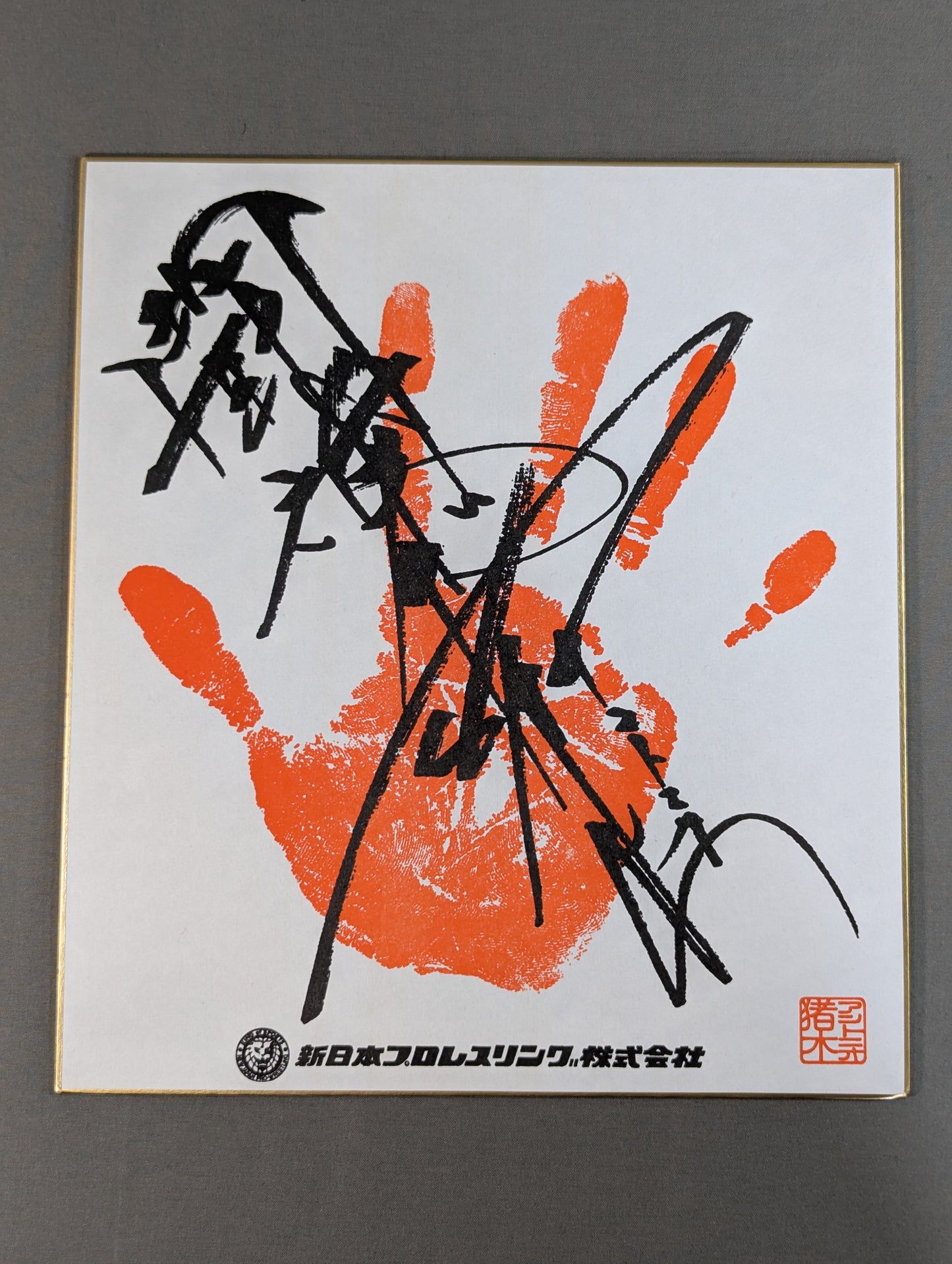 Antonio Inoki ｗｉｔｈ handprint sign Shikishi ( Autograph board ) (Print)