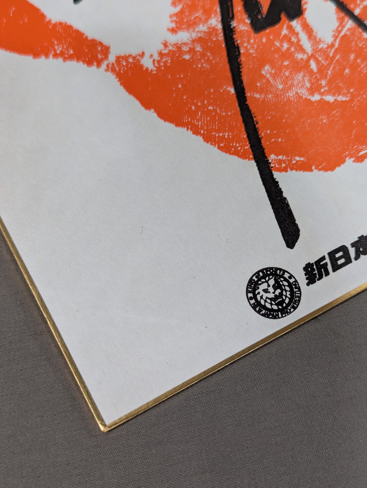 Antonio Inoki ｗｉｔｈ handprint sign Shikishi ( Autograph board ) (Print)