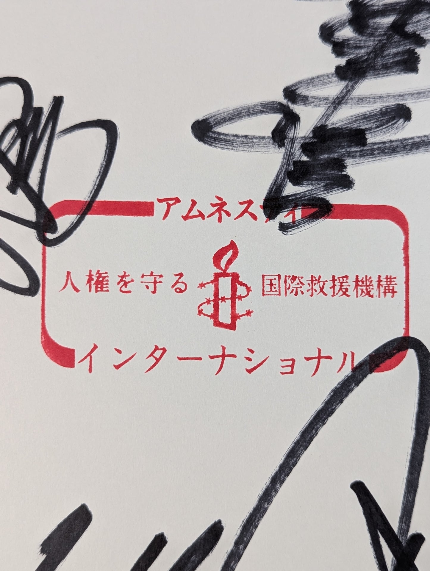 Japan Pro Wrestling 4 fighters Group Message
