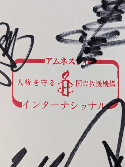 Japan Pro Wrestling 4 fighters Group Message