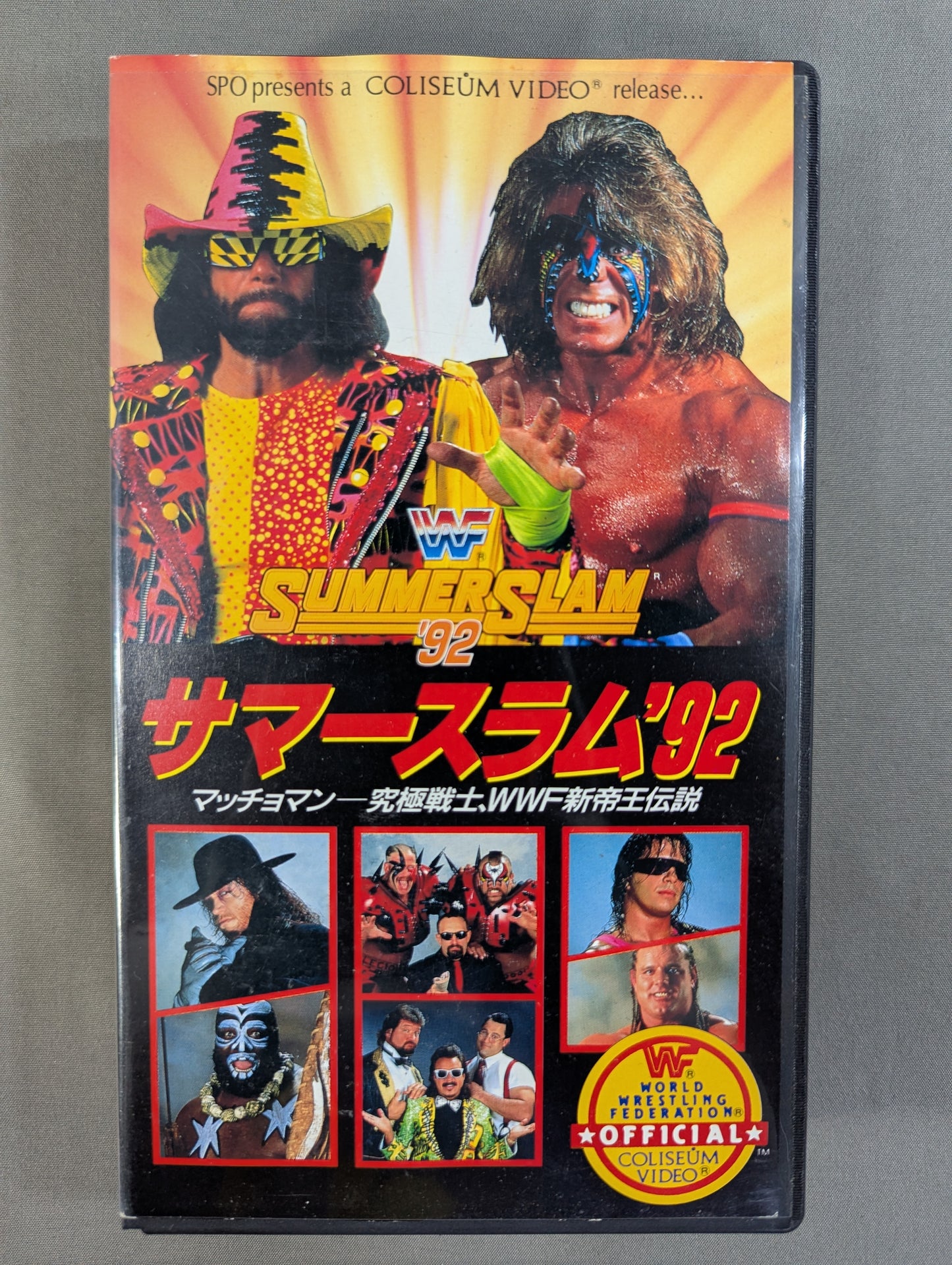 サマースラム’92 ★マッチョマン-究極戦士､WWF新帝王伝説★