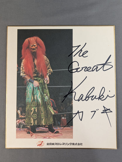 The Great Kabuki (Exclusive Shikishi (Autograph board ) )